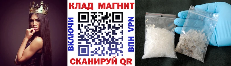 Цена Тихвин АМФ  А ПВП  Меф  Cocaine  Каннабис 