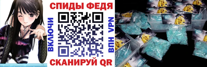 Amphetamine Розовый  Тихвин 