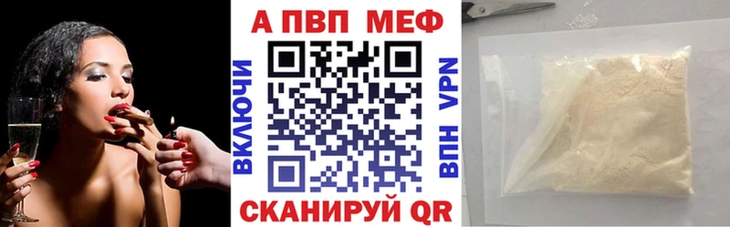 APVP СК  хочу наркоту  мориарти официальный сайт  Тихвин 