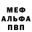 МЕТАДОН VHQ Anvar M