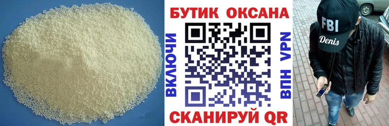 БУТИРАТ 99%  Тихвин 