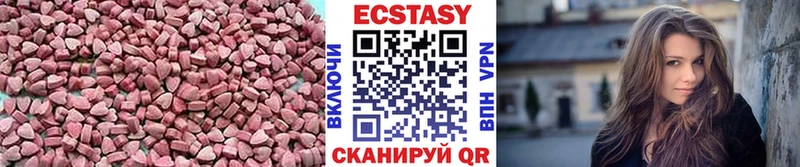 цена   Тихвин  Экстази 250 мг 