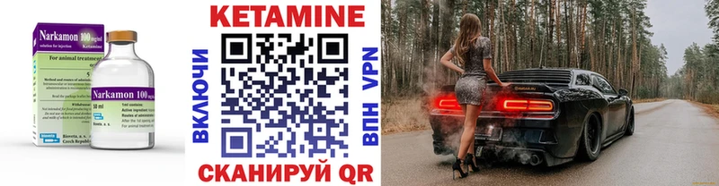 блэк спрут сайт  Тихвин  КЕТАМИН ketamine 