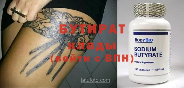 СК Белоозёрский