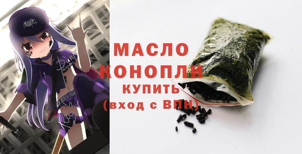 экстази Беломорск