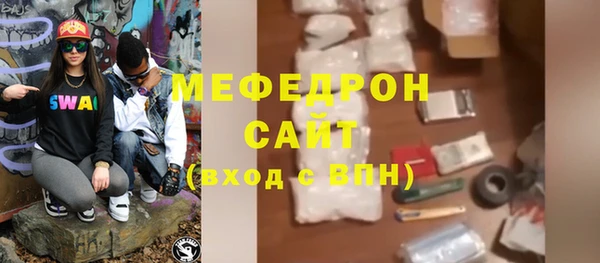 экстази Беломорск