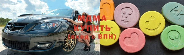 экстази Беломорск