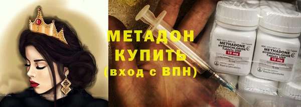 стаф Белокуриха