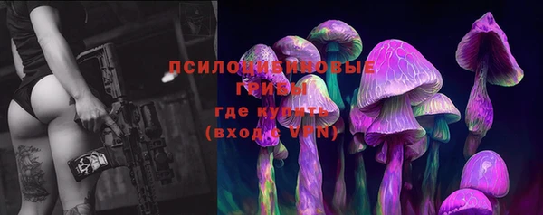 экстази Беломорск