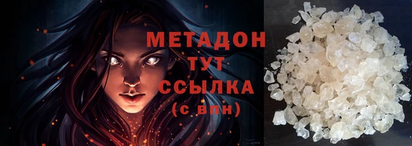 экстази Беломорск