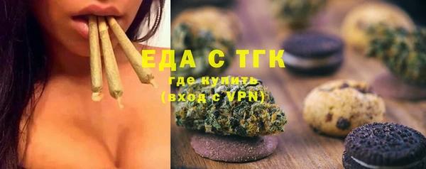 стаф Белокуриха