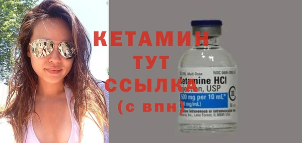 стаф Белокуриха