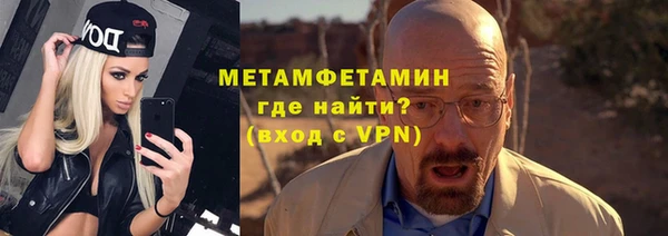 стаф Белокуриха