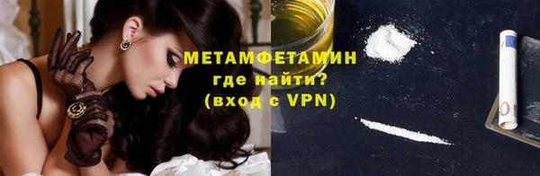 стаф Белокуриха