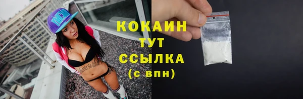 меф VHQ Покров