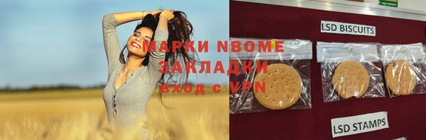 мефедрон VHQ Покровск
