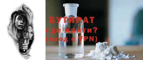 стаф Белокуриха
