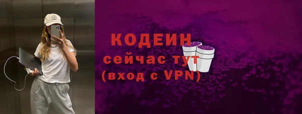 стаф Белокуриха