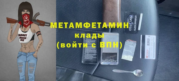 экстази Беломорск