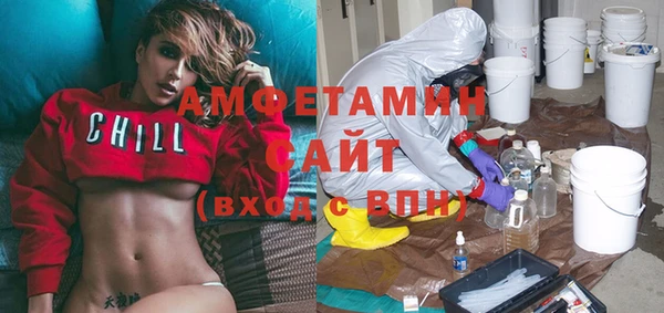 стаф Белокуриха