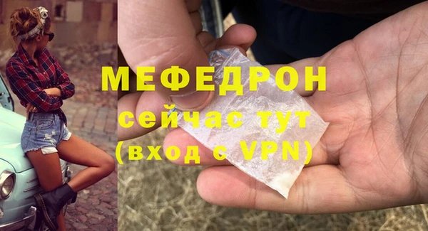 экстази Беломорск