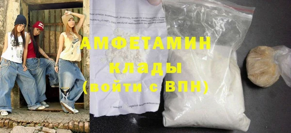 экстази Беломорск