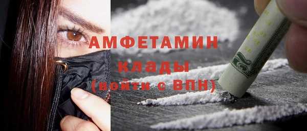 экстази Беломорск