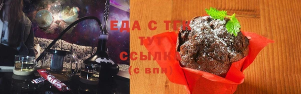 стаф Белокуриха