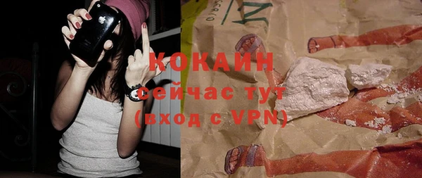 экстази Беломорск