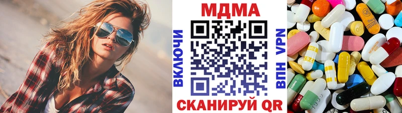 МДМА кристаллы Тихвин
