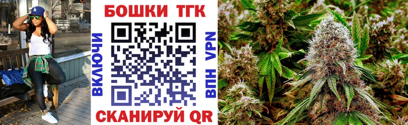 Бошки Шишки VHQ  Тихвин 